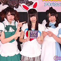 リル・クミン（左から野口みか・矢野悠来・青柳理沙）