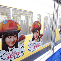 AKBダケにジャックされた西武鉄道