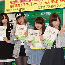 左から光井愛佳・須藤茉麻・夏焼雅・石田亜佑美・生田衣梨奈・福田花音