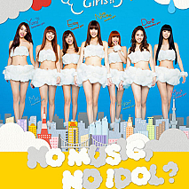 ウェザーガールズ　タワレココラボポスター