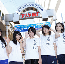 ベイビーレイズ