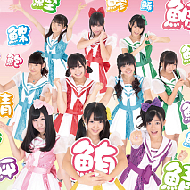 アイドル教室