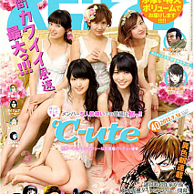 「週刊ビッグコミックスピリッツ」9月2日(月)発売号より (C)小学館・週刊ビッグコミックスピリッツ