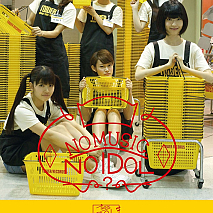 タワーレコード新宿店×lyrical school コラボレーションポスター