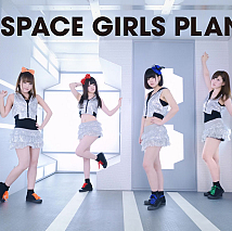 SPACE GIRLS PLANET