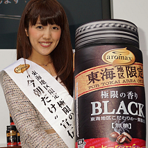 平田璃香子