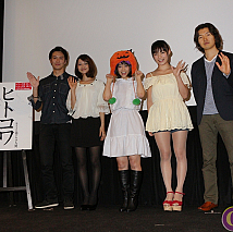 DVD『ヒトコワ―ほんとに怖いのは人間―』発売記念上映会イベントより