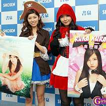 橘ゆりか（左）・倉田瑠夏