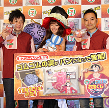 セブン-イレブン ワンピースキャンペーン発表会より
