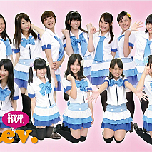 Rev. from DVL