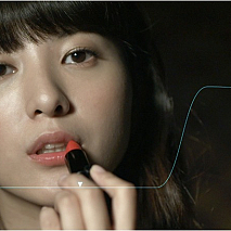 通常走行は「じわっと」シーン 艶っぽい表情で口紅を塗る吉高さん