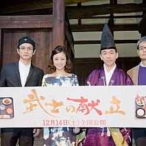 (C)2013「武士の献立」製作委員会