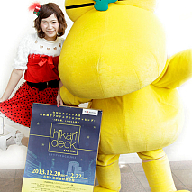 コズミック倶楽部 なるみん(左)・柏市のゆるキャラ・カシワニ(右)