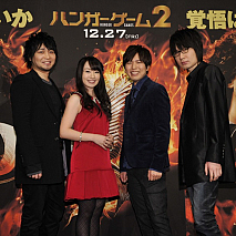 『ハンガー・ゲーム2』日本語吹替え版舞台挨拶より