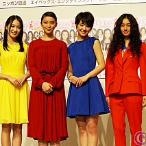 左から吉本実憂・武井咲・剛力彩芽・忽那汐里