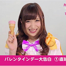 アイドリング!!!長野せりな