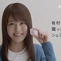 東芝「写真が送れるSDカードFlashAir」TVCMより