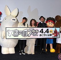 「鷹の爪7～女王陛下のジョブーブ～」ワールドプレミア上映より