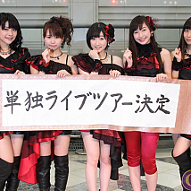 Juice=Juice