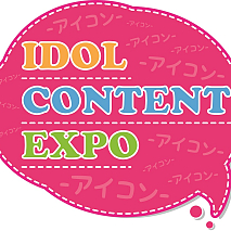 IDOL CONTENT EXPO