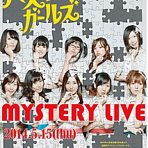 パズルガールズ