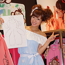 Saruruデザイナー 辻希美