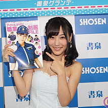 浜田由梨