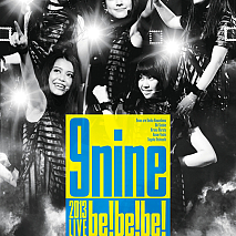 9nine 2013 LIVE 「be！be！be！- キミトムコウヘ -」Blu-ray初回使用限定盤ジャケ写