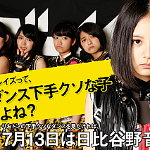 ベイビーレイズ