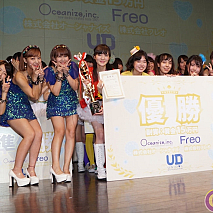 UNIDOL(ユニドル) 2014 Summer