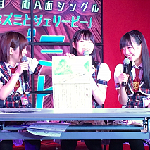 バクステ外神田一丁目(いっちょめ)