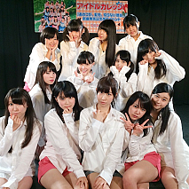 アイドルカレッジ