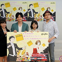 ニコ生「チャンネル5.5版『のだめカンタービレ』公開直前 生SP」より