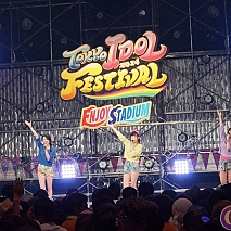 姫carat