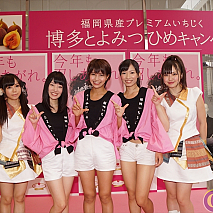 博多県産プレミアムいちじく「博多とよみつひめ」をPRするLinQ