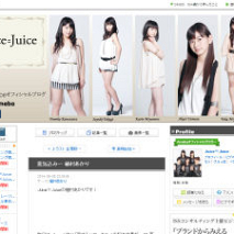Juice=Juice オフィシャルブログのスクリーンショット