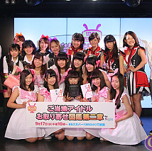 「IDOL REVUE ご当地アイドルお取り寄せ図鑑 第二章 by Pigoo」決勝戦より