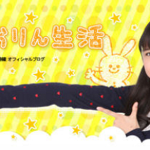 ももいろクローバーZ 玉井詩織 オフィシャルブログのスクリーンショット