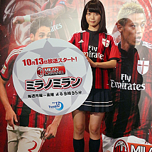 深川麻衣(乃木坂46)