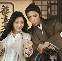 映画「幕末高校生」より (C) 2014 「幕末高校生」製作委員会