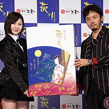 岩田華怜(左)