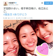 大島優子 公式Twitterのスクリーンショットより