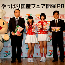 イトーヨーカドー「うまっ！やっぱり国産フェア 開催PRイベント」より