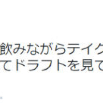 指原莉乃 公式Twitterのスクリーンショット