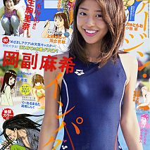 『週刊ビッグコミックスピリッツ』49号より (C)小学館・週刊ビッグコミックスピリッツ