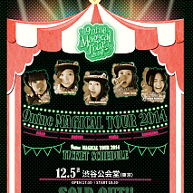 9nine MAGICAL TOUR 2014特設サイトのスクリーンショット