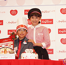 「2014 夢のクリスマスケーキコンテスト」Kid’s Dream Cake発売記念イベントより