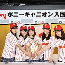 がんばれ！Victory