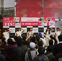 STARMARIE