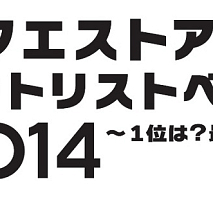 SKE48